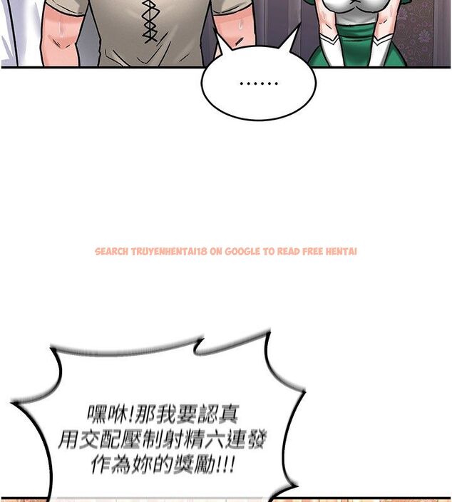 查看漫画這一世我要開後宮 - 第7話-魅魔公主用屁眼高潮了 - tymanga.com中的4557992图片