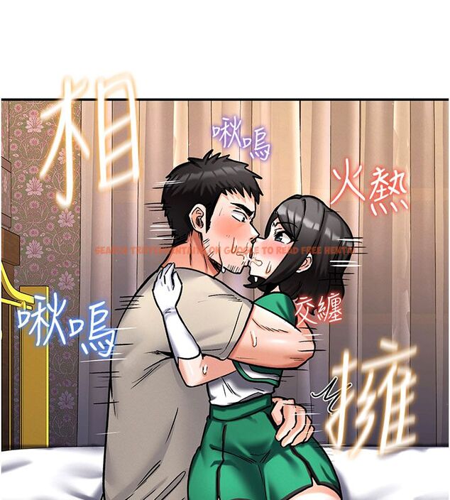 查看漫画這一世我要開後宮 - 第7話-魅魔公主用屁眼高潮了 - tymanga.com中的4557995图片