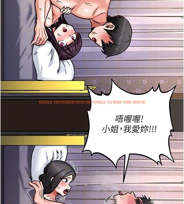 查看漫画這一世我要開後宮 - 第7話-魅魔公主用屁眼高潮了 - tymanga.com中的4558004图片