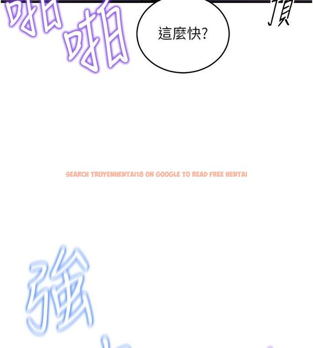 查看漫画這一世我要開後宮 - 第7話-魅魔公主用屁眼高潮了 - tymanga.com中的4558012图片