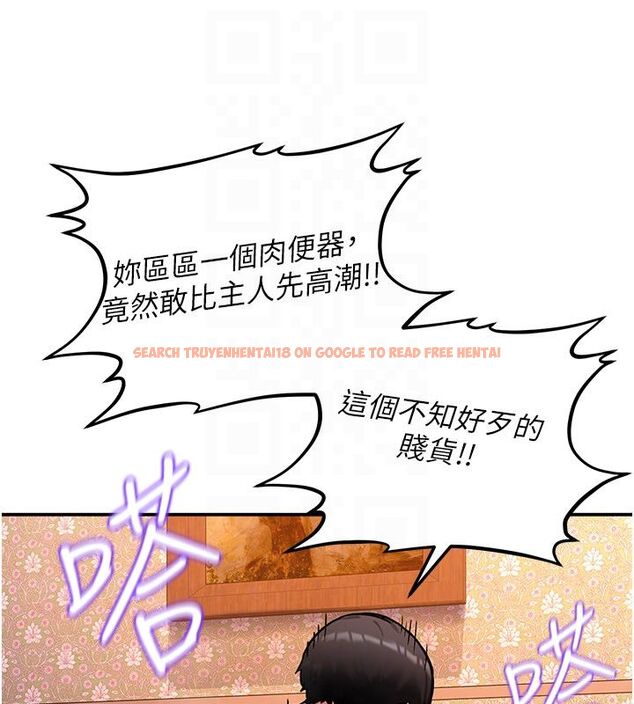 查看漫画這一世我要開後宮 - 第7話-魅魔公主用屁眼高潮了 - tymanga.com中的4558016图片