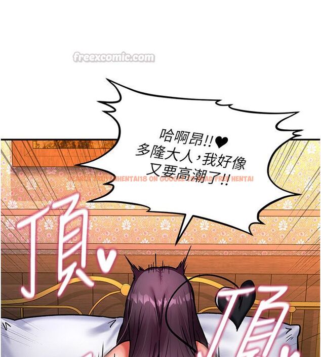 查看漫画這一世我要開後宮 - 第7話-魅魔公主用屁眼高潮了 - tymanga.com中的4558035图片