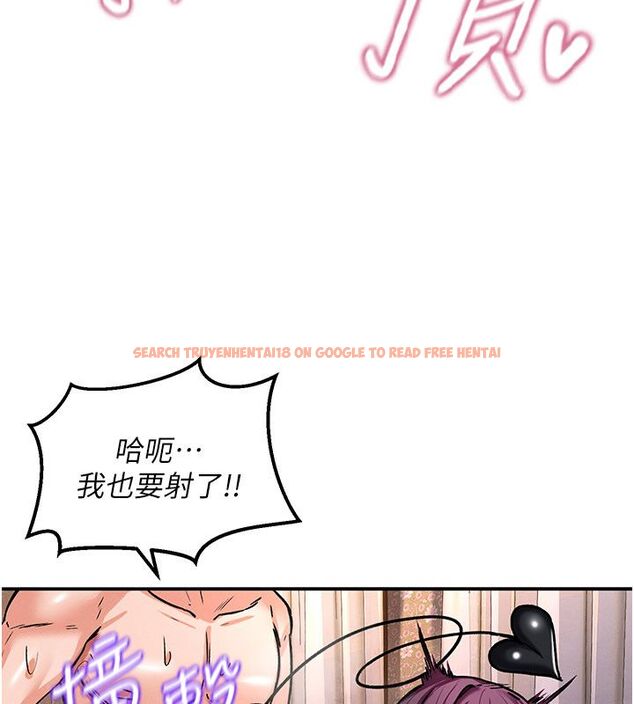 查看漫画這一世我要開後宮 - 第7話-魅魔公主用屁眼高潮了 - tymanga.com中的4558037图片