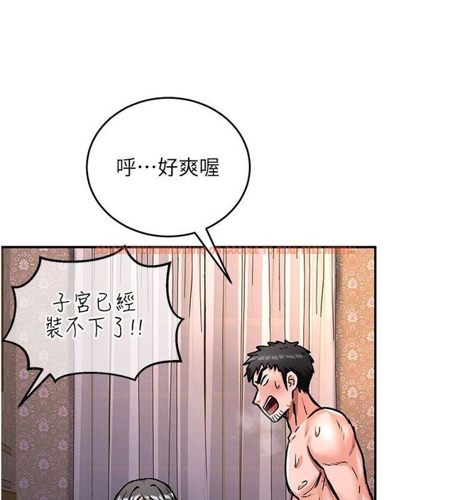 查看漫画這一世我要開後宮 - 第7話-魅魔公主用屁眼高潮了 - tymanga.com中的4558046图片
