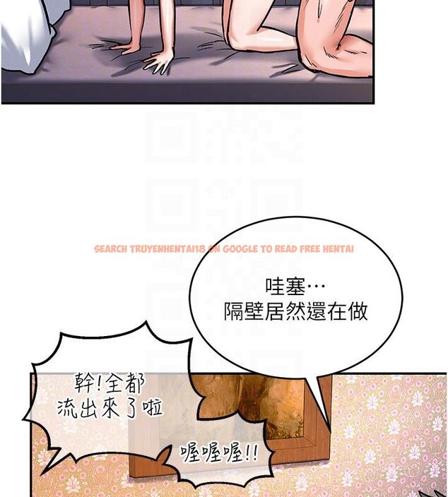 查看漫画這一世我要開後宮 - 第7話-魅魔公主用屁眼高潮了 - tymanga.com中的4558048图片