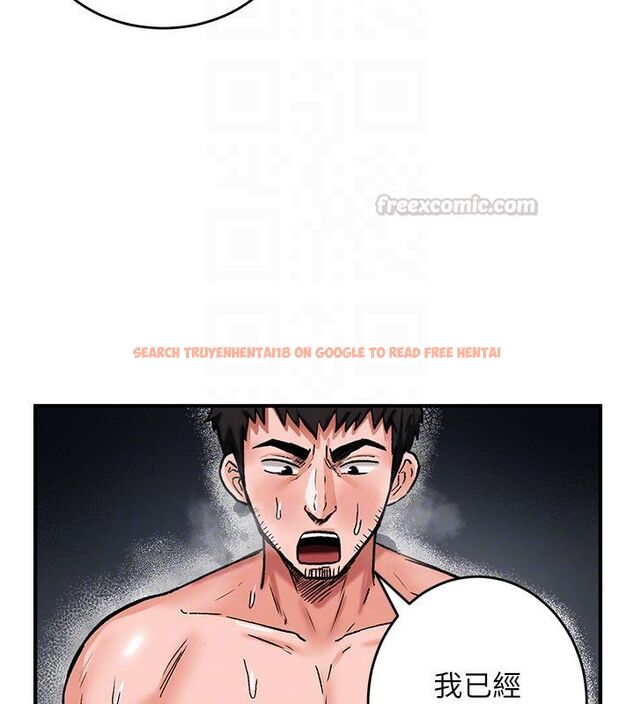 查看漫画這一世我要開後宮 - 第7話-魅魔公主用屁眼高潮了 - tymanga.com中的4558050图片