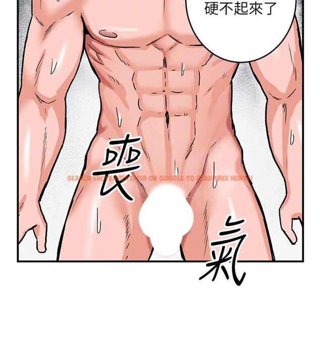 查看漫画這一世我要開後宮 - 第7話-魅魔公主用屁眼高潮了 - tymanga.com中的4558051图片