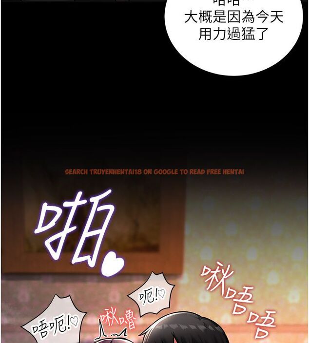 查看漫画這一世我要開後宮 - 第7話-魅魔公主用屁眼高潮了 - tymanga.com中的4558064图片