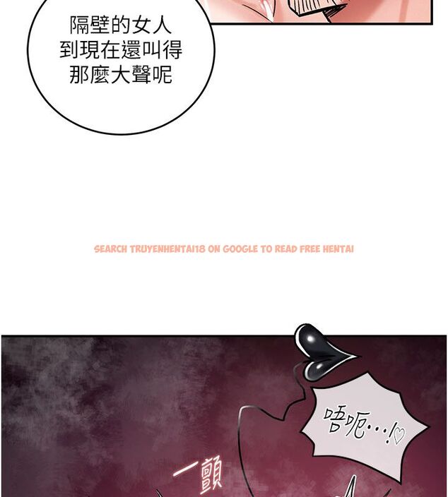 查看漫画這一世我要開後宮 - 第7話-魅魔公主用屁眼高潮了 - tymanga.com中的4558069图片