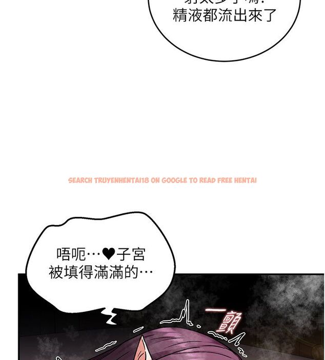 查看漫画這一世我要開後宮 - 第7話-魅魔公主用屁眼高潮了 - tymanga.com中的4558071图片