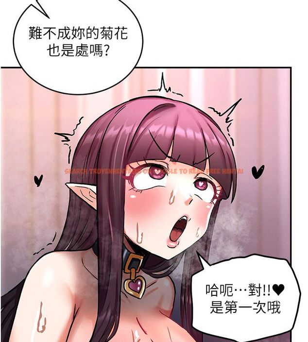 查看漫画這一世我要開後宮 - 第7話-魅魔公主用屁眼高潮了 - tymanga.com中的4558077图片