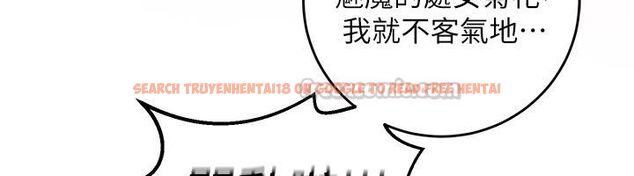 查看漫画這一世我要開後宮 - 第7話-魅魔公主用屁眼高潮了 - tymanga.com中的4558080图片
