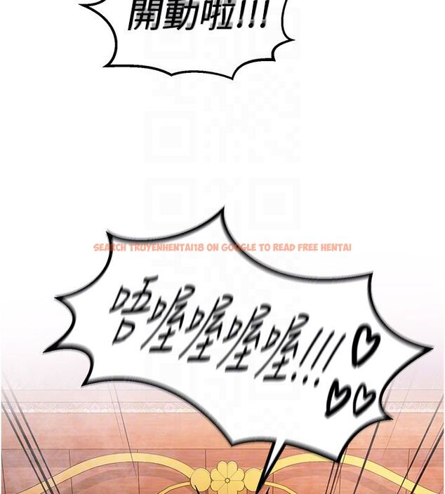 查看漫画這一世我要開後宮 - 第7話-魅魔公主用屁眼高潮了 - tymanga.com中的4558081图片