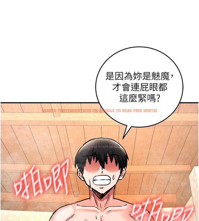 查看漫画這一世我要開後宮 - 第7話-魅魔公主用屁眼高潮了 - tymanga.com中的4558085图片