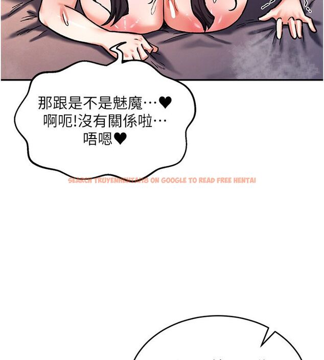 查看漫画這一世我要開後宮 - 第7話-魅魔公主用屁眼高潮了 - tymanga.com中的4558087图片
