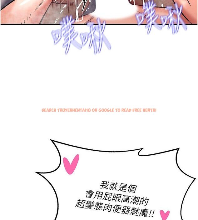 查看漫画這一世我要開後宮 - 第7話-魅魔公主用屁眼高潮了 - tymanga.com中的4558090图片
