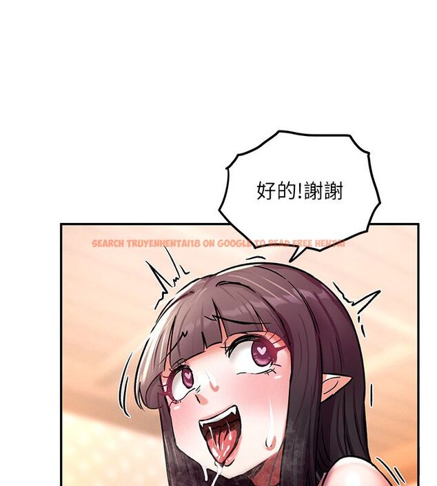 查看漫画這一世我要開後宮 - 第7話-魅魔公主用屁眼高潮了 - tymanga.com中的4558105图片