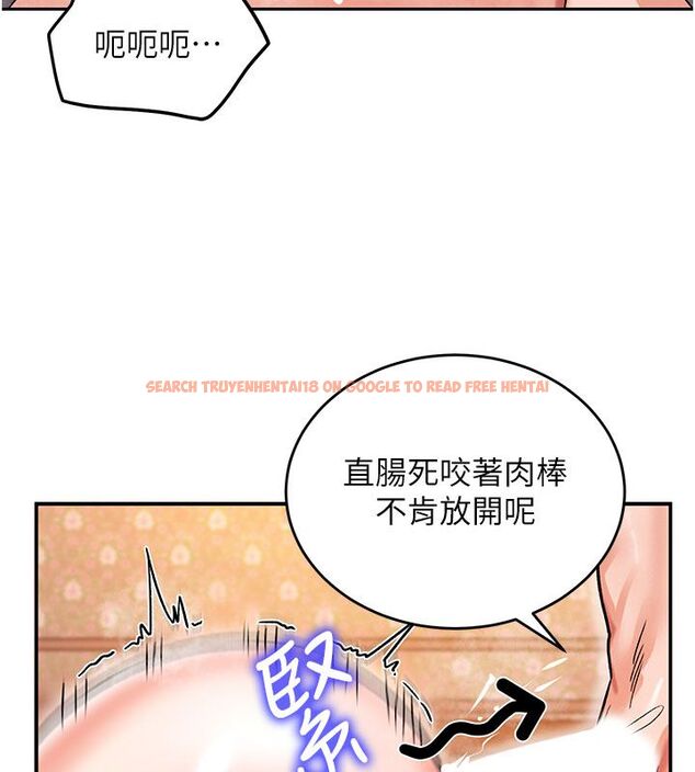 查看漫画這一世我要開後宮 - 第7話-魅魔公主用屁眼高潮了 - tymanga.com中的4558111图片