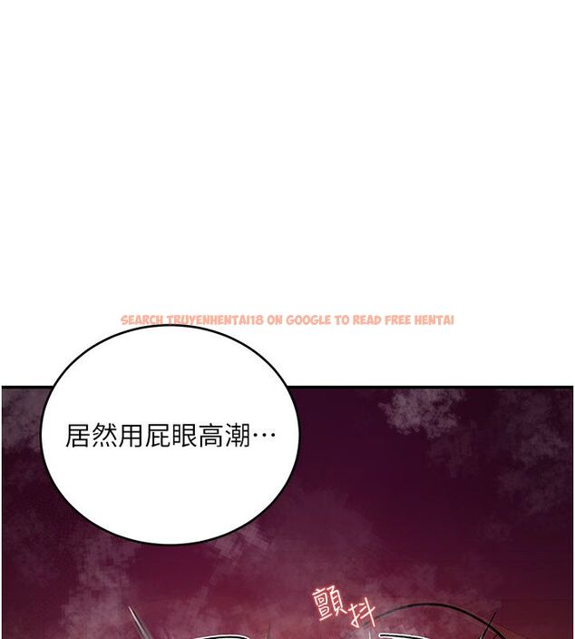 查看漫画這一世我要開後宮 - 第7話-魅魔公主用屁眼高潮了 - tymanga.com中的4558114图片