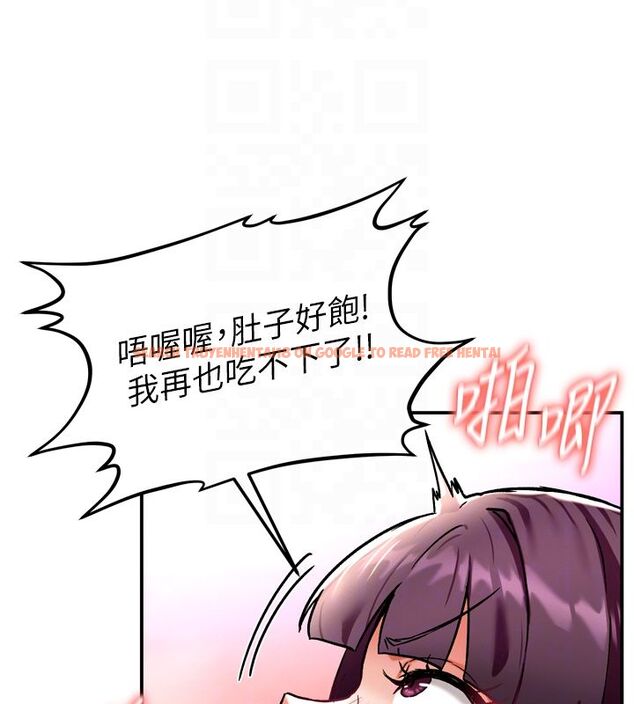 查看漫画這一世我要開後宮 - 第8話-團長的「特訓」時間 - tymanga.com中的4579955图片 查看漫画這一世我要開後宮 - 第8話-團長的「特訓」時間 - tymanga.com中的4579955图片