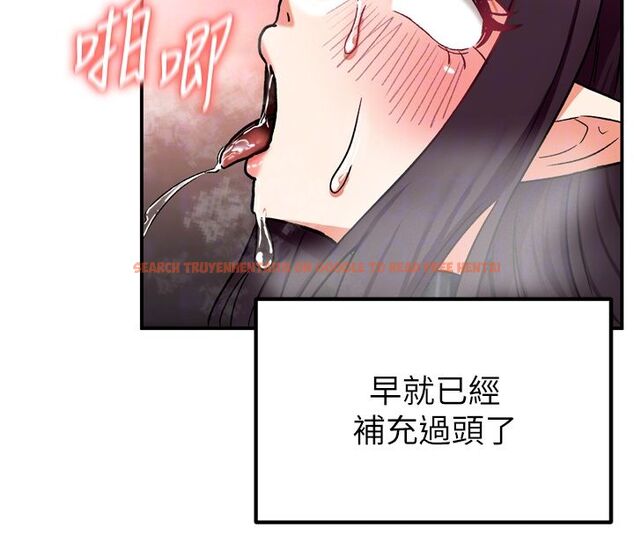 查看漫画這一世我要開後宮 - 第8話-團長的「特訓」時間 - tymanga.com中的4579956图片 查看漫画這一世我要開後宮 - 第8話-團長的「特訓」時間 - tymanga.com中的4579956图片