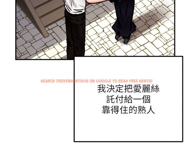查看漫画這一世我要開後宮 - 第8話-團長的「特訓」時間 - tymanga.com中的4579970图片 查看漫画這一世我要開後宮 - 第8話-團長的「特訓」時間 - tymanga.com中的4579970图片