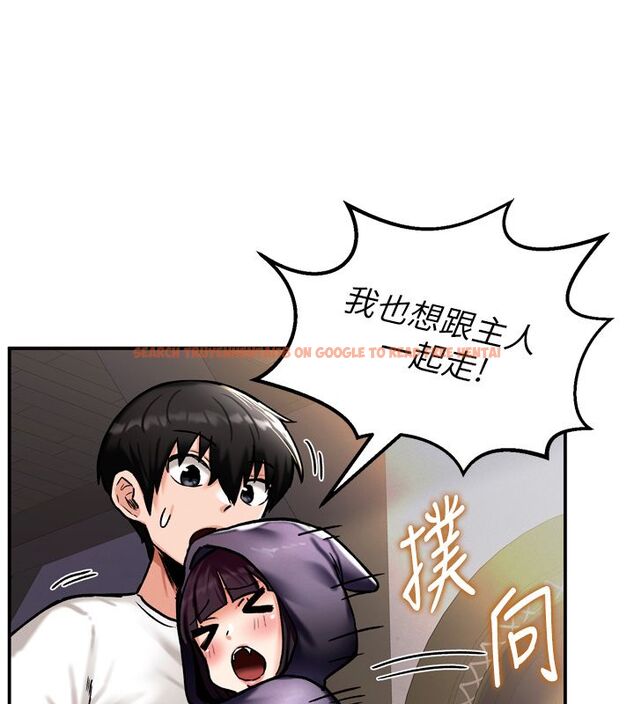 查看漫画這一世我要開後宮 - 第8話-團長的「特訓」時間 - tymanga.com中的4579971图片 查看漫画這一世我要開後宮 - 第8話-團長的「特訓」時間 - tymanga.com中的4579971图片