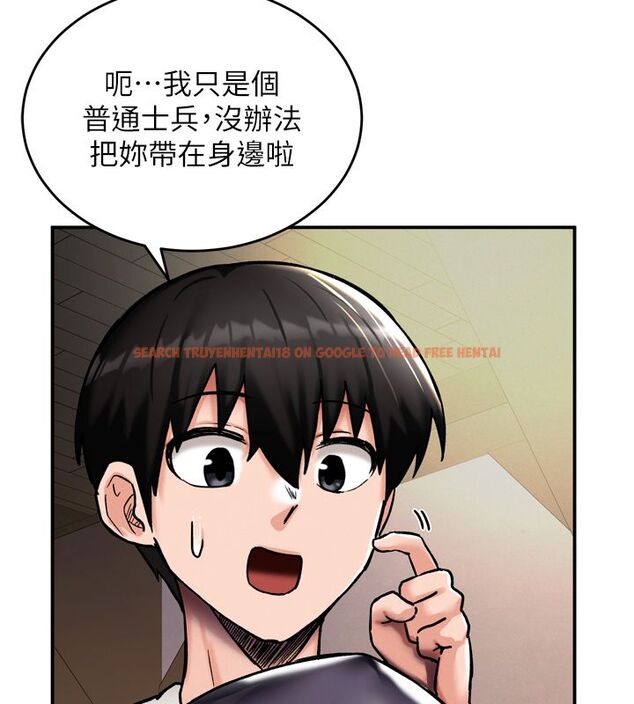 查看漫画這一世我要開後宮 - 第8話-團長的「特訓」時間 - tymanga.com中的4579973图片 查看漫画這一世我要開後宮 - 第8話-團長的「特訓」時間 - tymanga.com中的4579973图片
