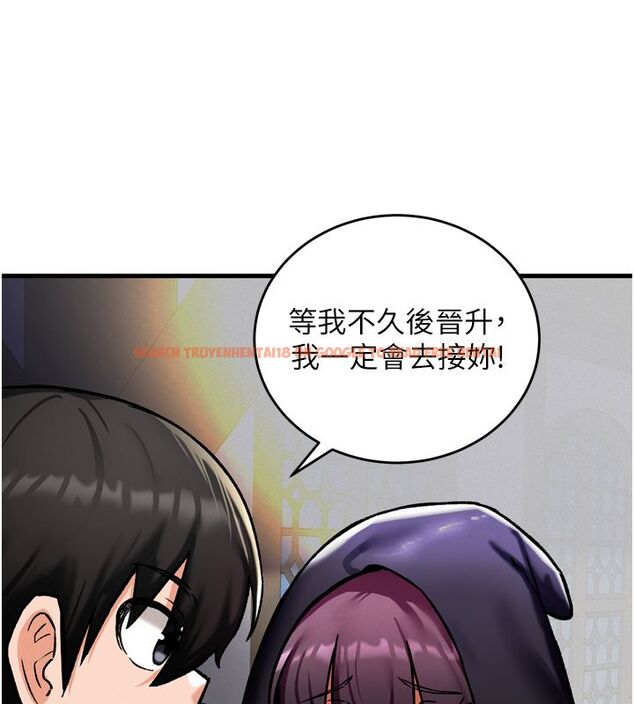 查看漫画這一世我要開後宮 - 第8話-團長的「特訓」時間 - tymanga.com中的4579975图片 查看漫画這一世我要開後宮 - 第8話-團長的「特訓」時間 - tymanga.com中的4579975图片
