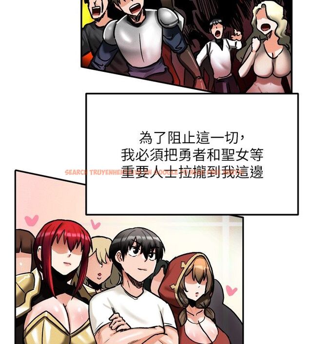 查看漫画這一世我要開後宮 - 第8話-團長的「特訓」時間 - tymanga.com中的4579979图片 查看漫画這一世我要開後宮 - 第8話-團長的「特訓」時間 - tymanga.com中的4579979图片