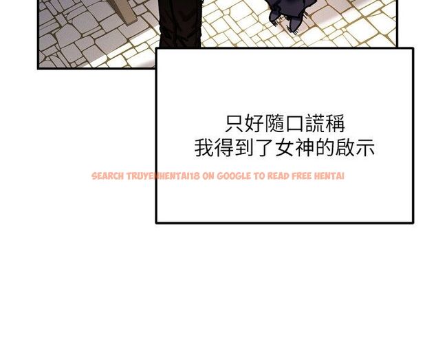 查看漫画這一世我要開後宮 - 第8話-團長的「特訓」時間 - tymanga.com中的4579982图片 查看漫画這一世我要開後宮 - 第8話-團長的「特訓」時間 - tymanga.com中的4579982图片