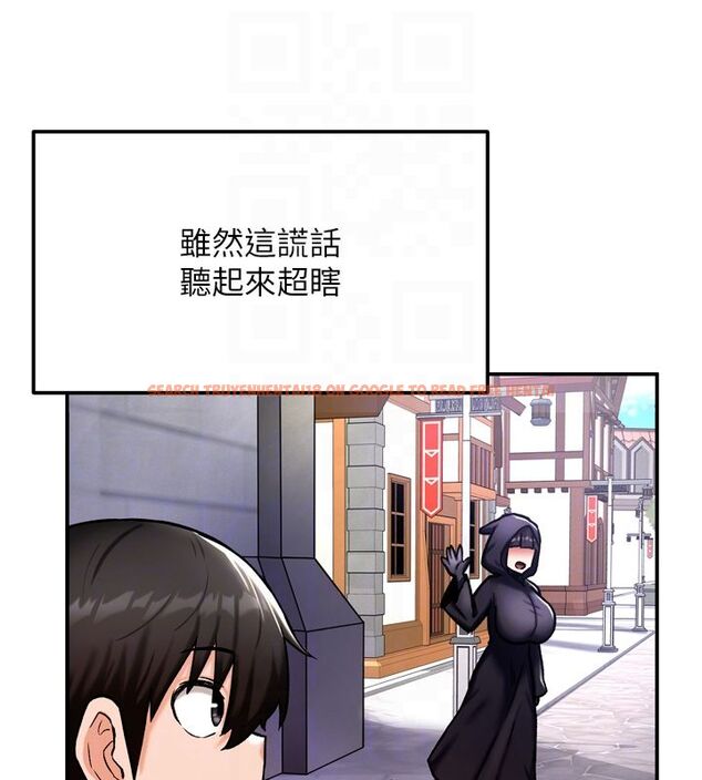 查看漫画這一世我要開後宮 - 第8話-團長的「特訓」時間 - tymanga.com中的4579983图片 查看漫画這一世我要開後宮 - 第8話-團長的「特訓」時間 - tymanga.com中的4579983图片
