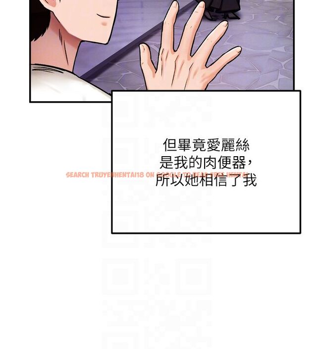 查看漫画這一世我要開後宮 - 第8話-團長的「特訓」時間 - tymanga.com中的4579984图片 查看漫画這一世我要開後宮 - 第8話-團長的「特訓」時間 - tymanga.com中的4579984图片