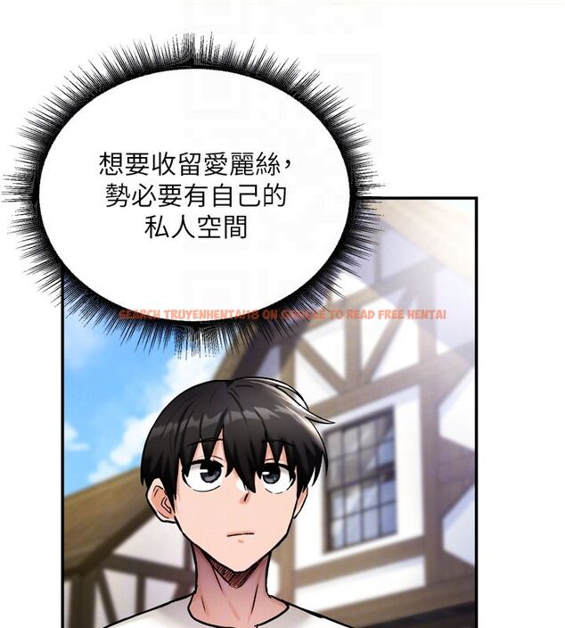 查看漫画這一世我要開後宮 - 第8話-團長的「特訓」時間 - tymanga.com中的4579985图片 查看漫画這一世我要開後宮 - 第8話-團長的「特訓」時間 - tymanga.com中的4579985图片