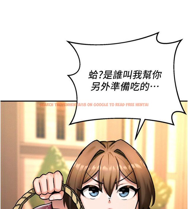 查看漫画這一世我要開後宮 - 第8話-團長的「特訓」時間 - tymanga.com中的4579993图片 查看漫画這一世我要開後宮 - 第8話-團長的「特訓」時間 - tymanga.com中的4579993图片