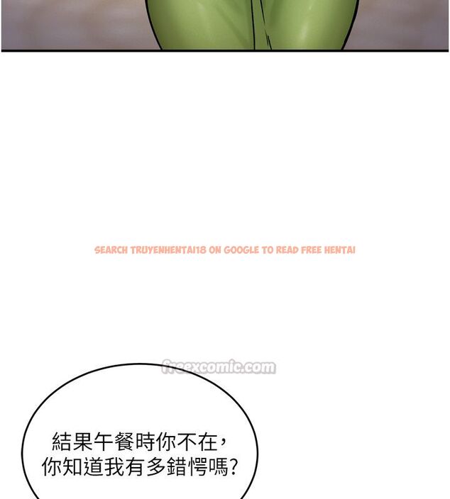 查看漫画這一世我要開後宮 - 第8話-團長的「特訓」時間 - tymanga.com中的4579995图片 查看漫画這一世我要開後宮 - 第8話-團長的「特訓」時間 - tymanga.com中的4579995图片