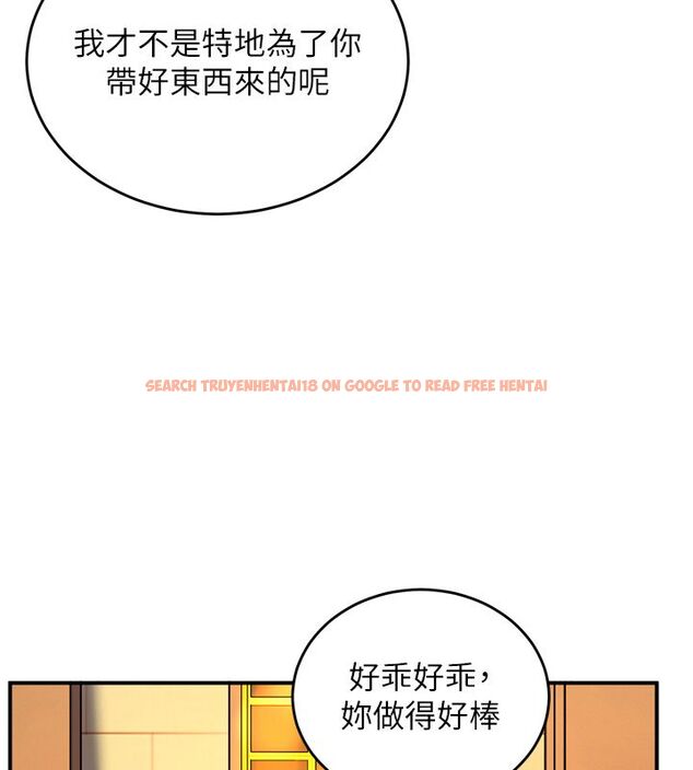 查看漫画這一世我要開後宮 - 第8話-團長的「特訓」時間 - tymanga.com中的4580002图片 查看漫画這一世我要開後宮 - 第8話-團長的「特訓」時間 - tymanga.com中的4580002图片