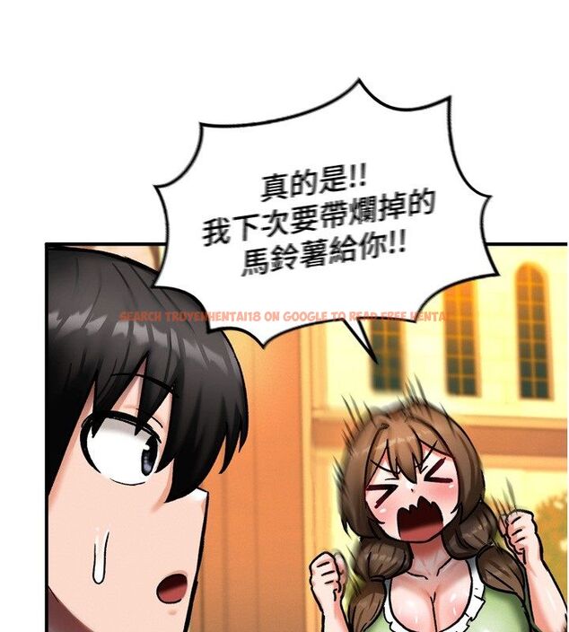 查看漫画這一世我要開後宮 - 第8話-團長的「特訓」時間 - tymanga.com中的4580004图片 查看漫画這一世我要開後宮 - 第8話-團長的「特訓」時間 - tymanga.com中的4580004图片