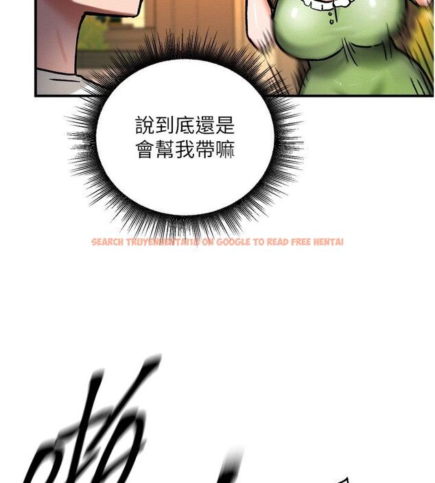 查看漫画這一世我要開後宮 - 第8話-團長的「特訓」時間 - tymanga.com中的4580005图片 查看漫画這一世我要開後宮 - 第8話-團長的「特訓」時間 - tymanga.com中的4580005图片