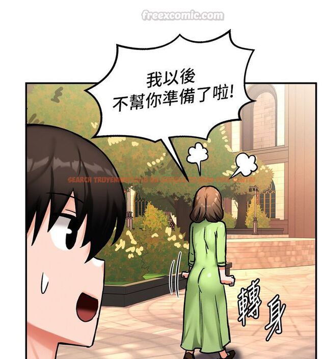 查看漫画這一世我要開後宮 - 第8話-團長的「特訓」時間 - tymanga.com中的4580010图片 查看漫画這一世我要開後宮 - 第8話-團長的「特訓」時間 - tymanga.com中的4580010图片