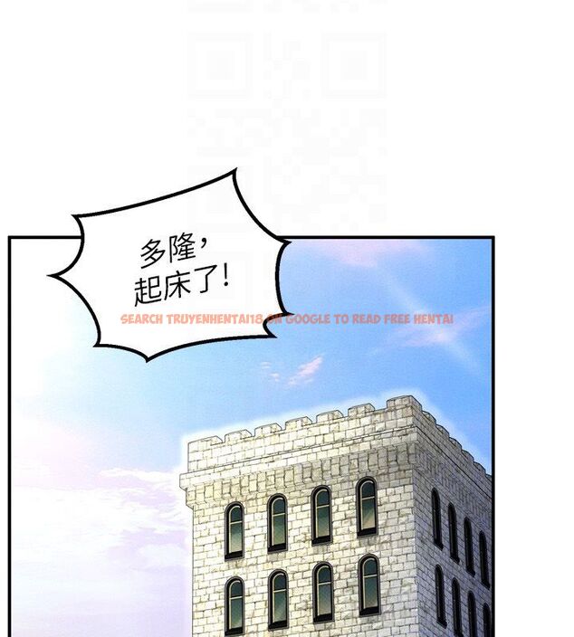 查看漫画這一世我要開後宮 - 第8話-團長的「特訓」時間 - tymanga.com中的4580018图片 查看漫画這一世我要開後宮 - 第8話-團長的「特訓」時間 - tymanga.com中的4580018图片