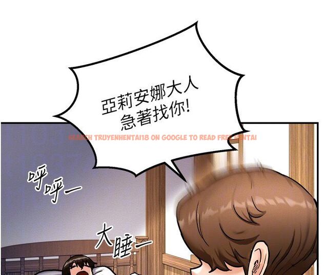 查看漫画這一世我要開後宮 - 第8話-團長的「特訓」時間 - tymanga.com中的4580020图片 查看漫画這一世我要開後宮 - 第8話-團長的「特訓」時間 - tymanga.com中的4580020图片