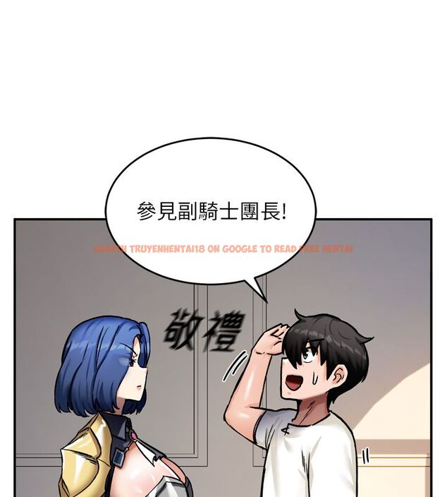 查看漫画這一世我要開後宮 - 第8話-團長的「特訓」時間 - tymanga.com中的4580026图片 查看漫画這一世我要開後宮 - 第8話-團長的「特訓」時間 - tymanga.com中的4580026图片