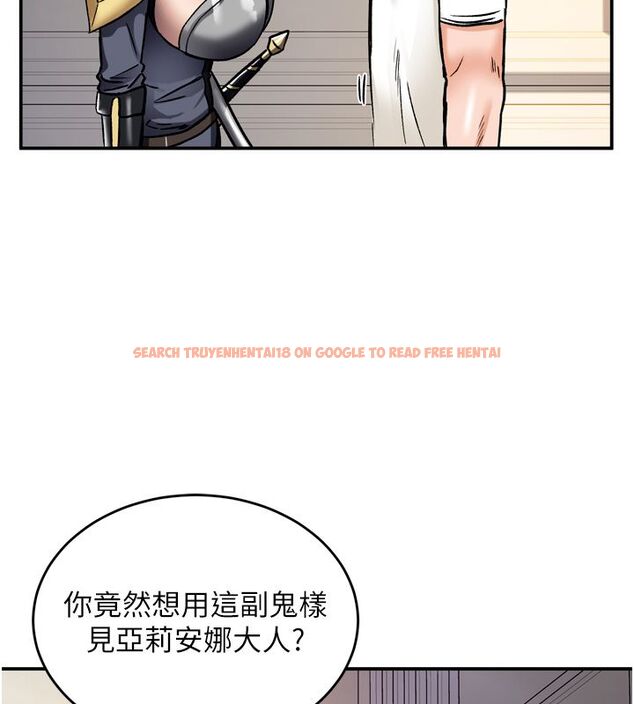 查看漫画這一世我要開後宮 - 第8話-團長的「特訓」時間 - tymanga.com中的4580027图片 查看漫画這一世我要開後宮 - 第8話-團長的「特訓」時間 - tymanga.com中的4580027图片