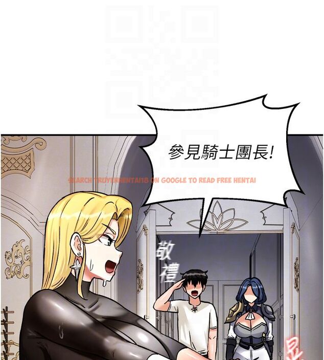 查看漫画這一世我要開後宮 - 第8話-團長的「特訓」時間 - tymanga.com中的4580035图片 查看漫画這一世我要開後宮 - 第8話-團長的「特訓」時間 - tymanga.com中的4580035图片