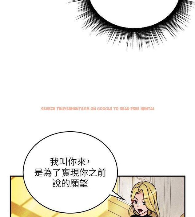 查看漫画這一世我要開後宮 - 第8話-團長的「特訓」時間 - tymanga.com中的4580039图片 查看漫画這一世我要開後宮 - 第8話-團長的「特訓」時間 - tymanga.com中的4580039图片