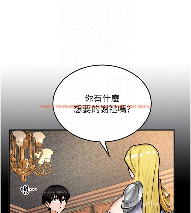 查看漫画這一世我要開後宮 - 第8話-團長的「特訓」時間 - tymanga.com中的4580042图片 查看漫画這一世我要開後宮 - 第8話-團長的「特訓」時間 - tymanga.com中的4580042图片