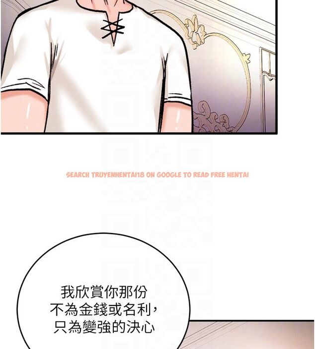 查看漫画這一世我要開後宮 - 第8話-團長的「特訓」時間 - tymanga.com中的4580048图片 查看漫画這一世我要開後宮 - 第8話-團長的「特訓」時間 - tymanga.com中的4580048图片