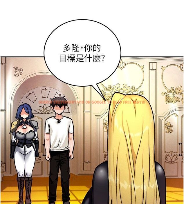 查看漫画這一世我要開後宮 - 第8話-團長的「特訓」時間 - tymanga.com中的4580051图片 查看漫画這一世我要開後宮 - 第8話-團長的「特訓」時間 - tymanga.com中的4580051图片