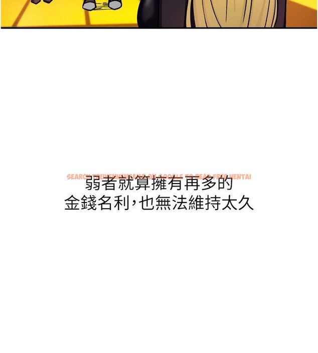 查看漫画這一世我要開後宮 - 第8話-團長的「特訓」時間 - tymanga.com中的4580052图片 查看漫画這一世我要開後宮 - 第8話-團長的「特訓」時間 - tymanga.com中的4580052图片